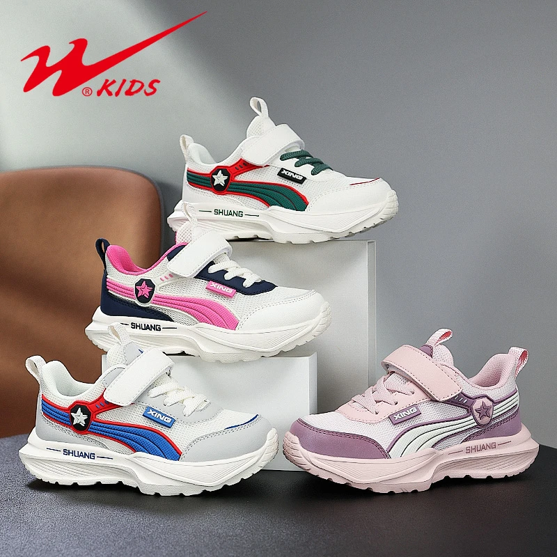 双星童鞋潮款春季中大童网面透气男女童休闲运动鞋30001