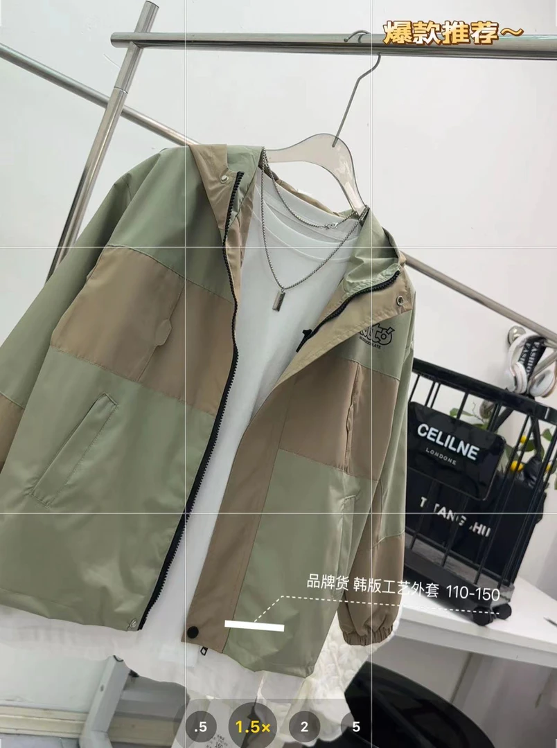 金海岸高品质冲锋衣