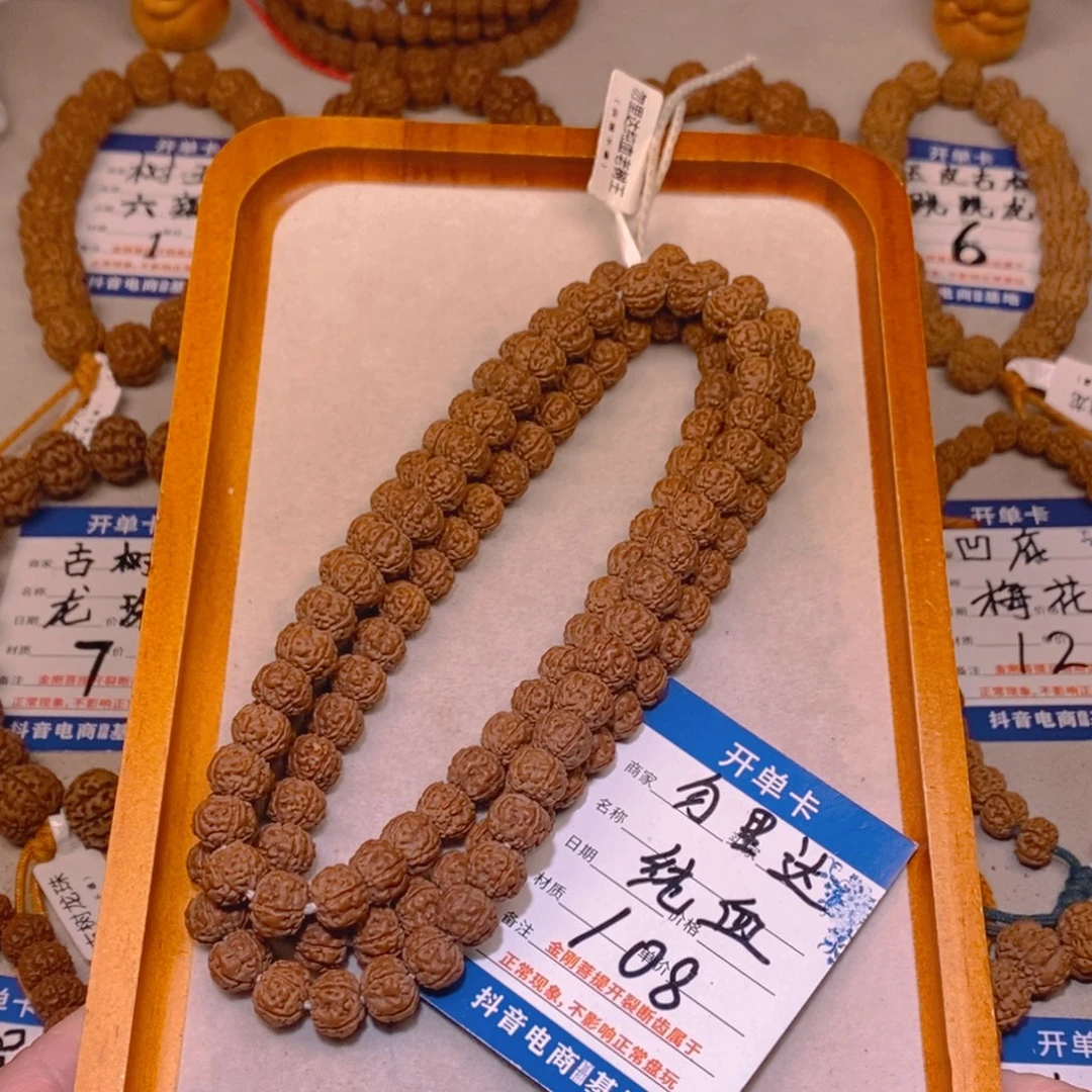 M***.金刚菩提手串勿里达纯血108脖挂10