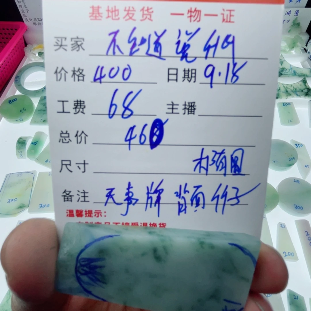 未镶嵌定制翡翠天然缅甸翡翠
