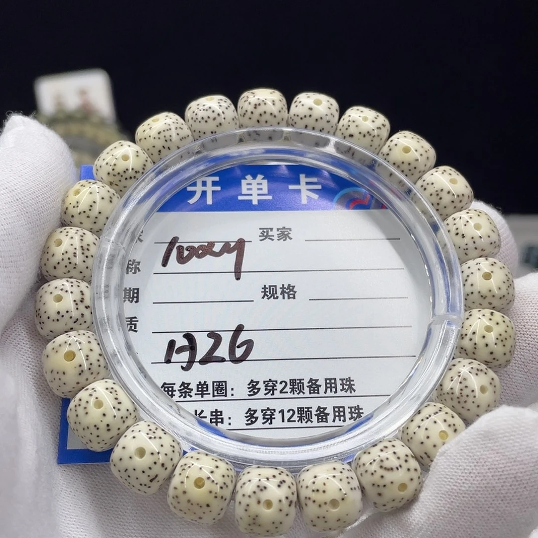 星月菩提手串星月a26