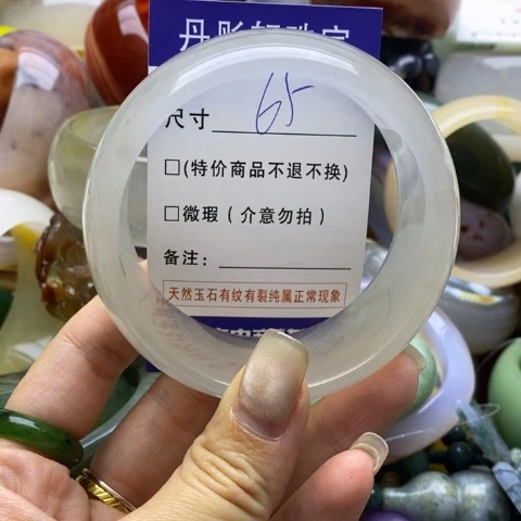 石英质玉未镶嵌手镯