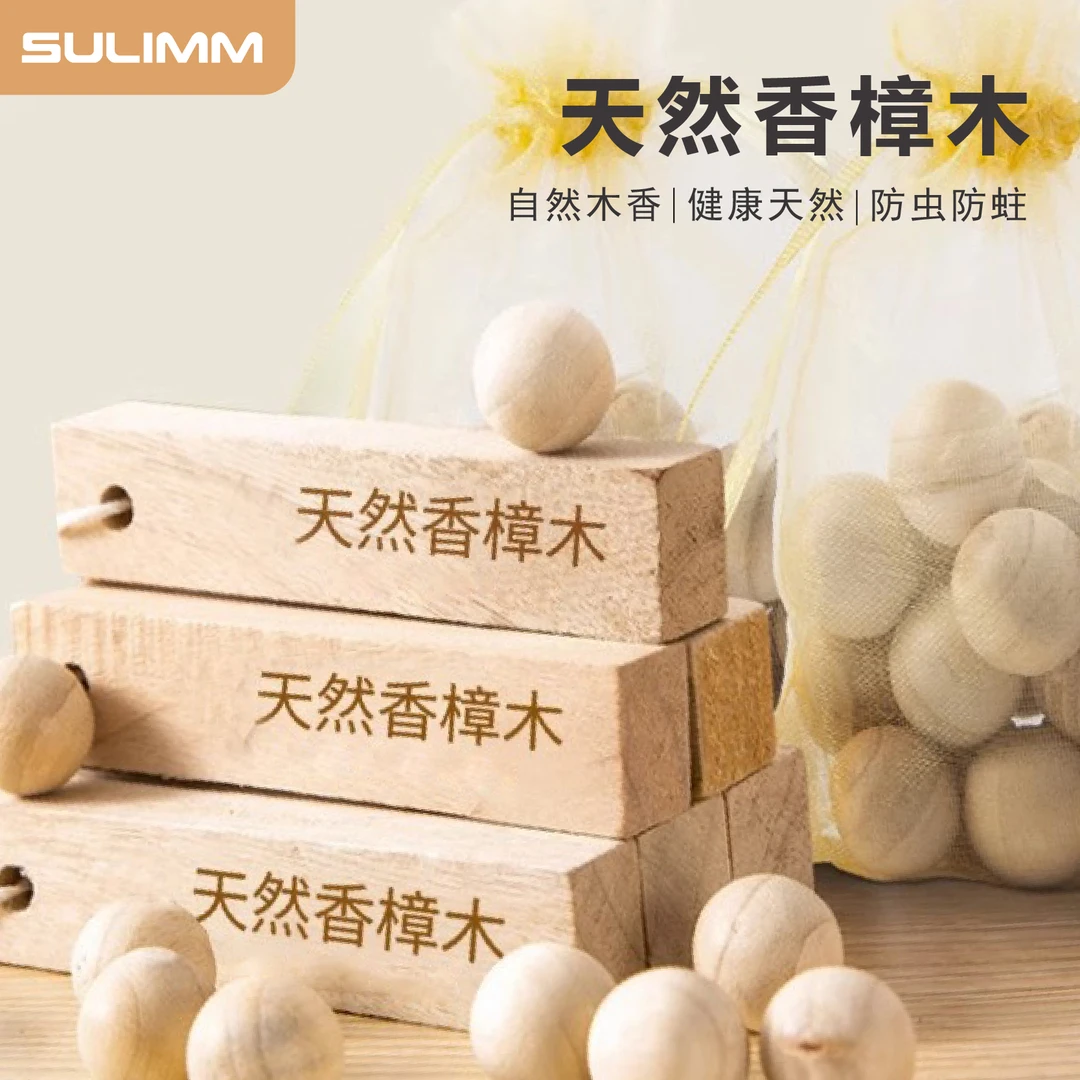 香樟木衣柜防霉防潮防虫防蛀香天然香樟木条