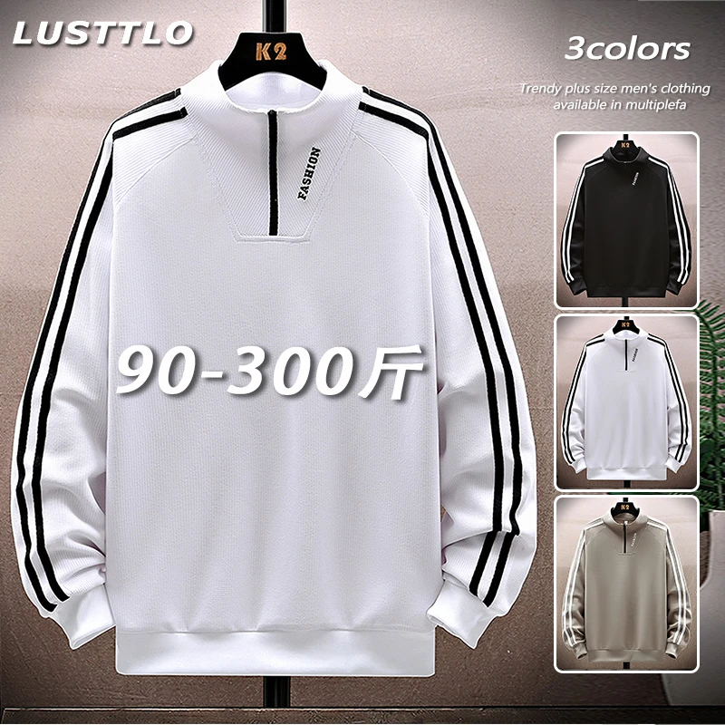 春秋新款华夫格卫衣男士大码潮牌时尚拼接百搭宽松显瘦圆领打底衫