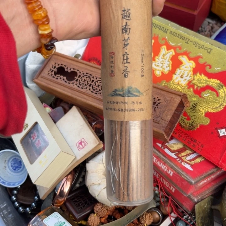 鸿***牛杂色豆（科檀/科特迪瓦檀木）