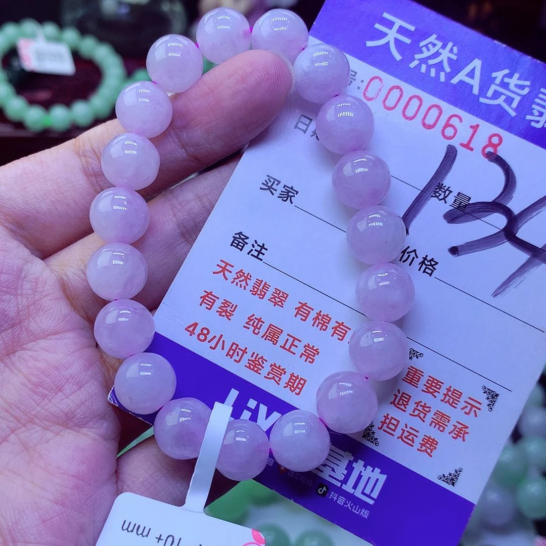毛衣链未镶嵌翡翠