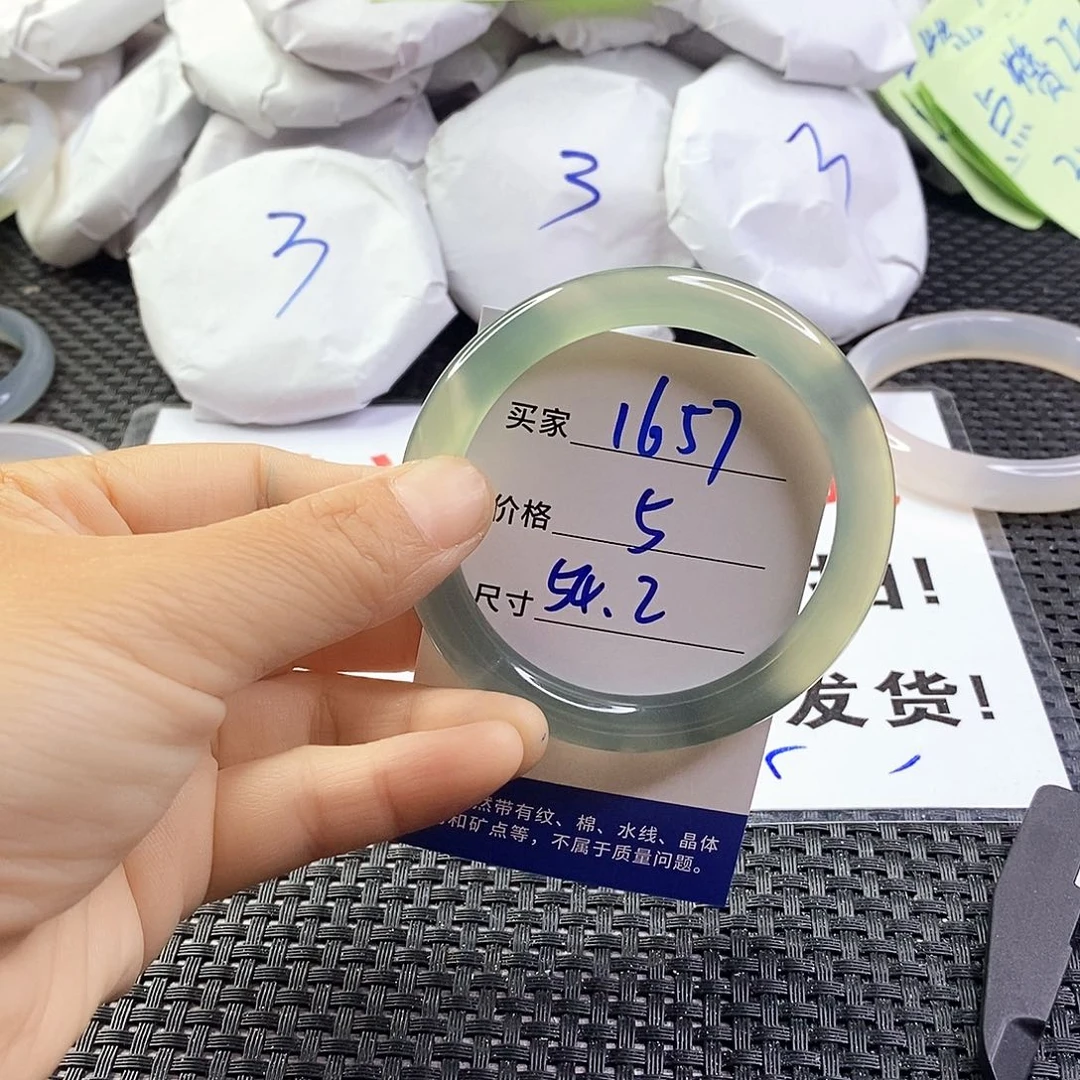 玛瑙/玉髓手镯未镶嵌1657