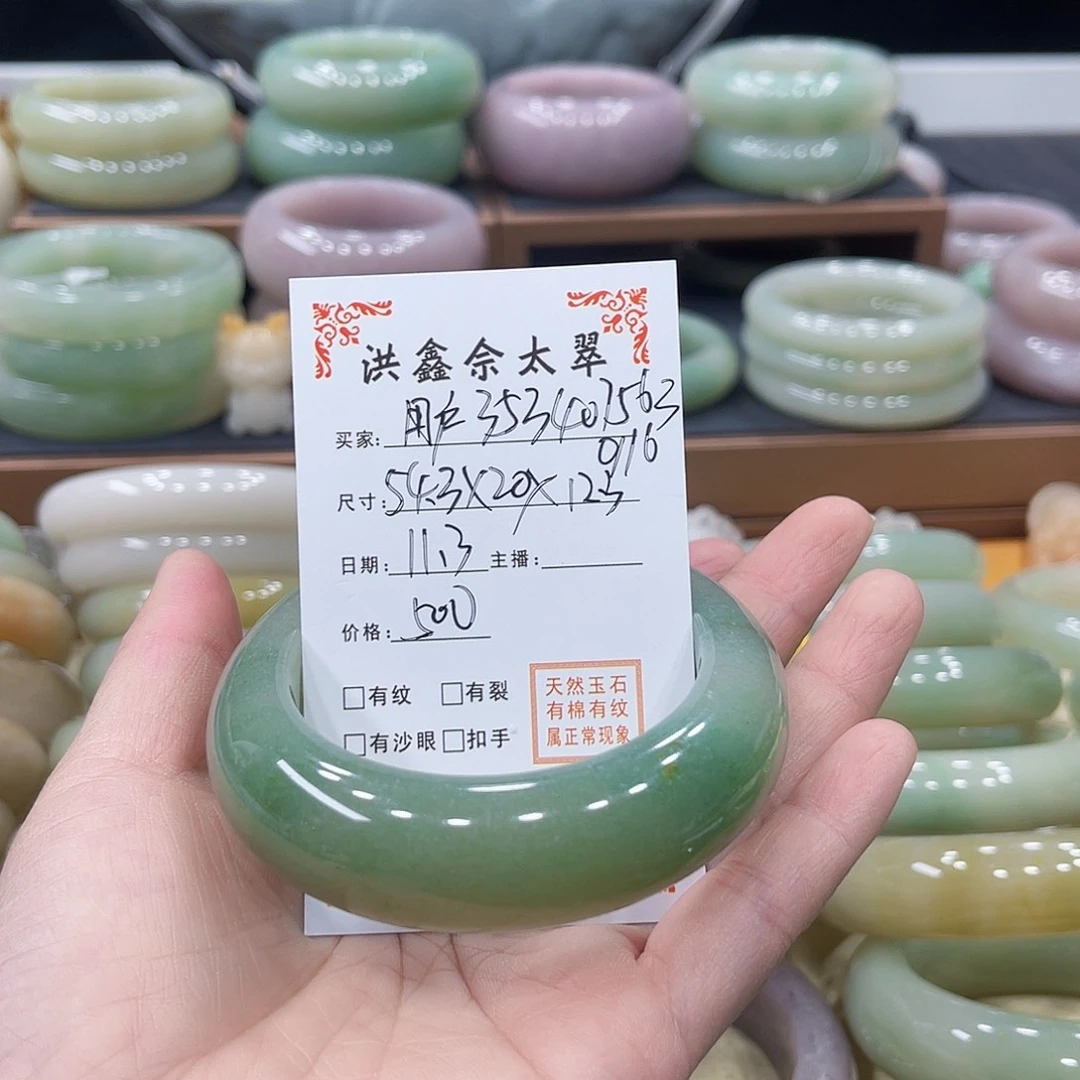 未镶嵌爱情石英质玉用****6