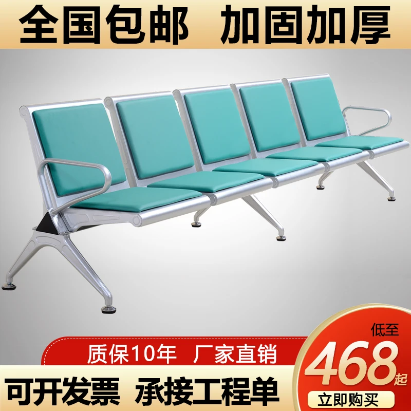 连排椅加固加厚机场椅五人位等候诊椅输液椅公共休息联连体座椅子