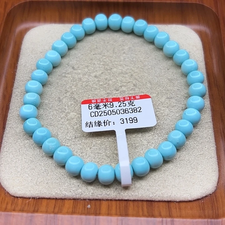 未镶嵌绿松石手链