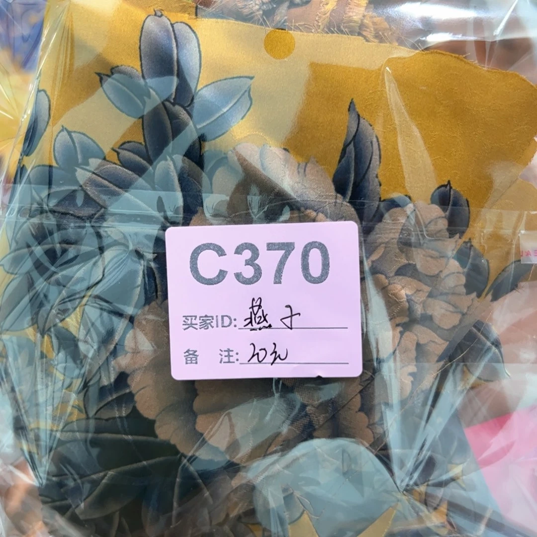 燕*370.