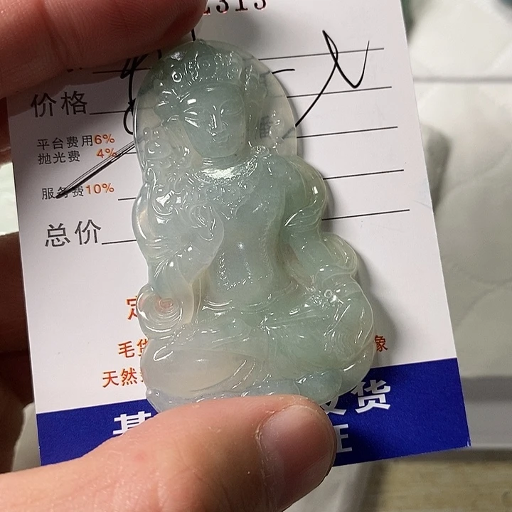 2***2定制翡翠未镶嵌不退