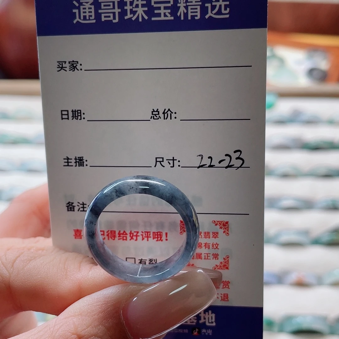 Y***達翡翠未镶嵌戒指cvbnn