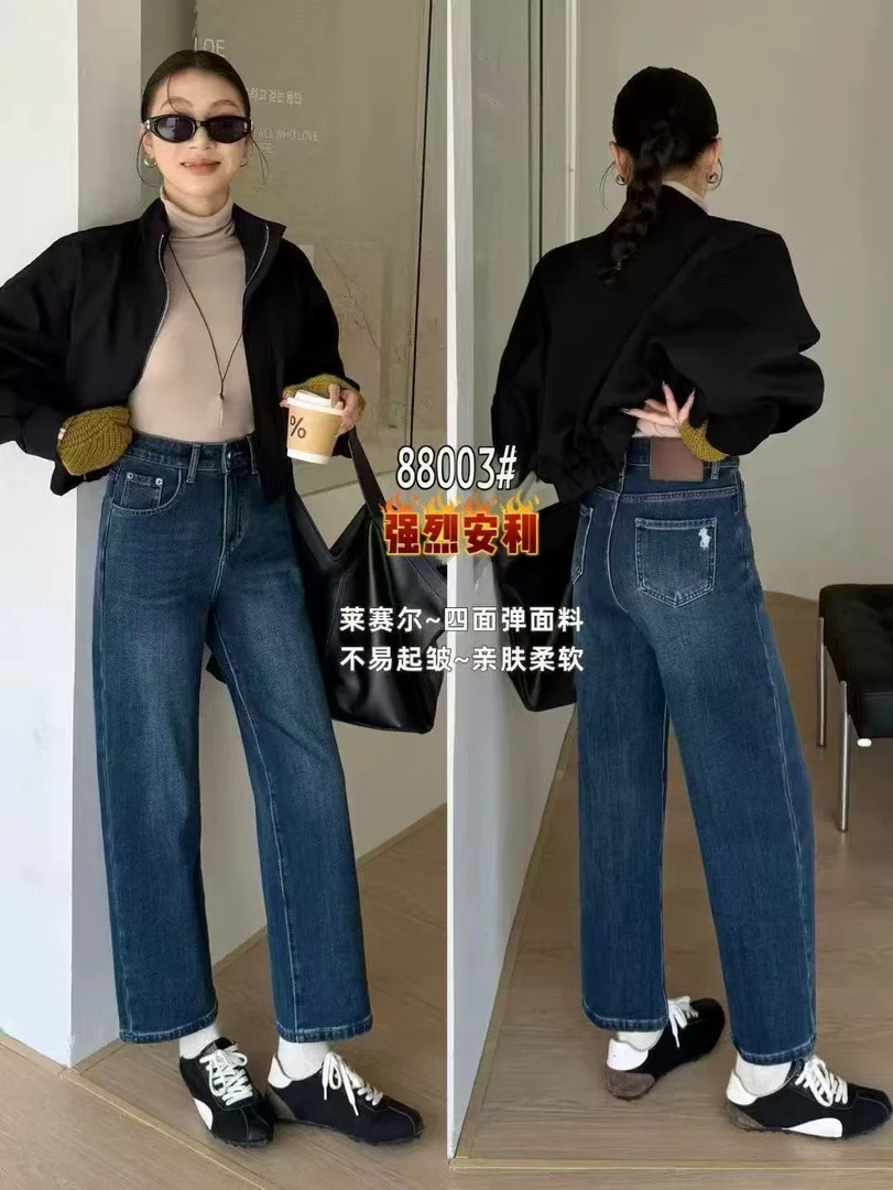 11/30（700-799）秋季休闲风牛仔裤高腰（按编码下单，非图片款）