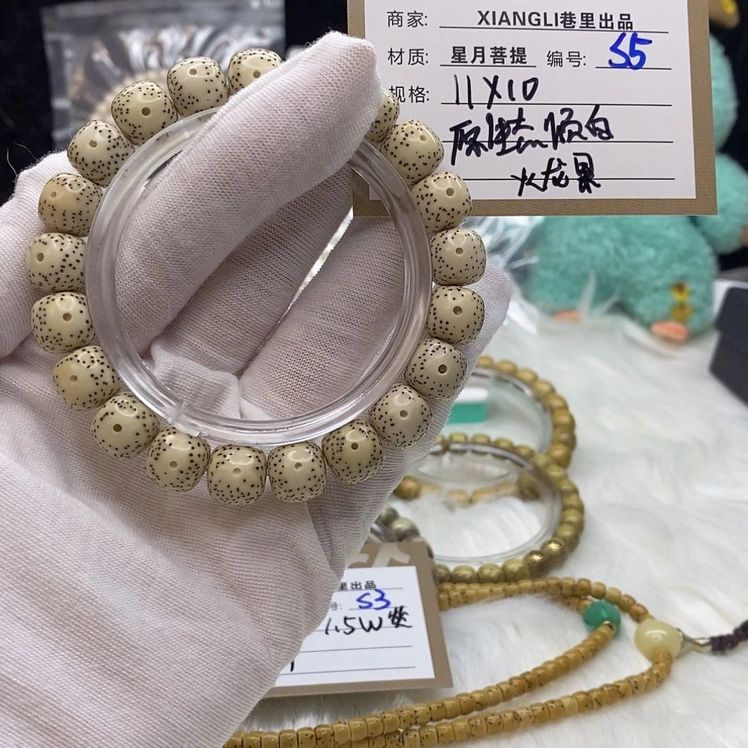 星月菩提手串11112222S5