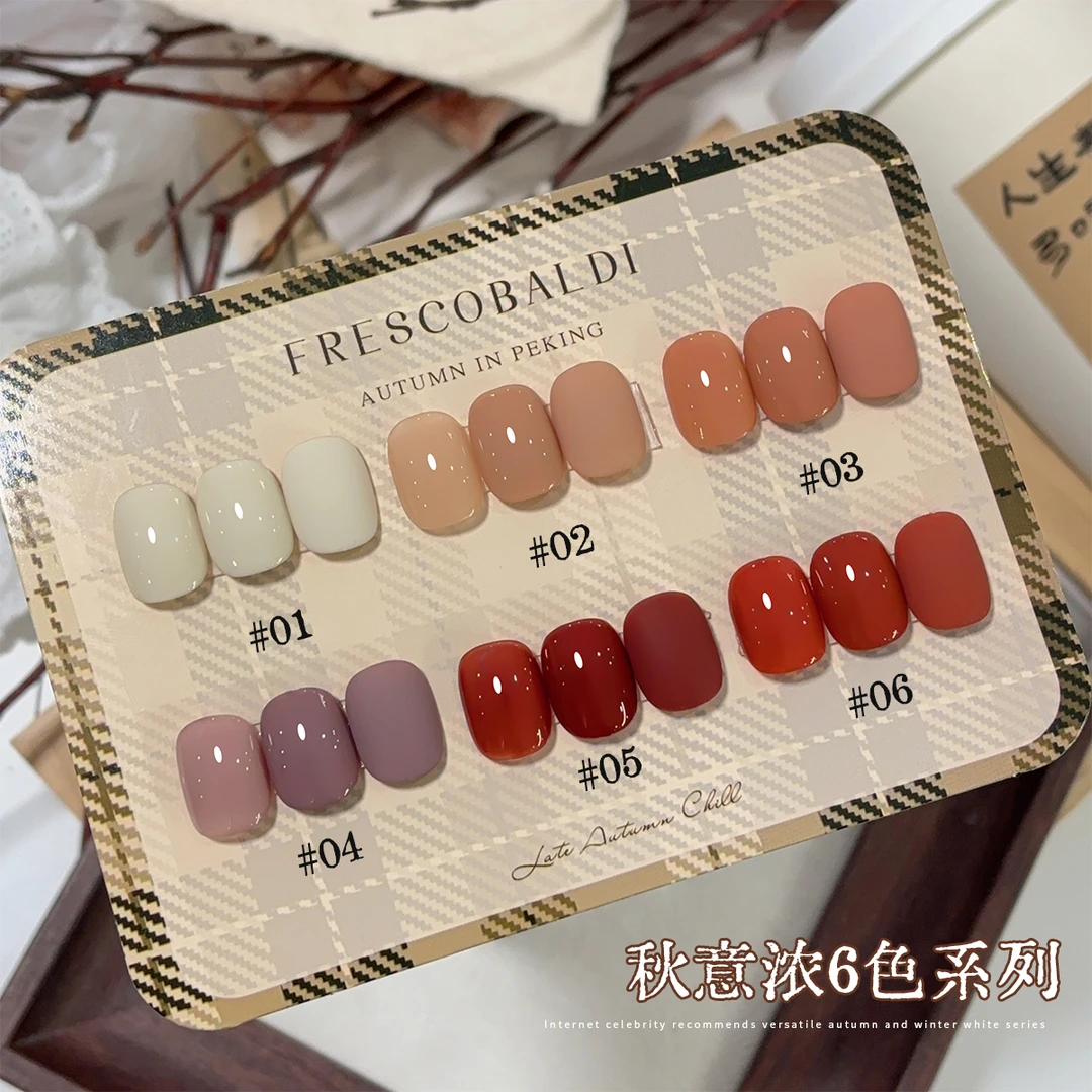 秋冬美拉德指甲油胶2025年新款焦糖奶茶咖啡色美甲罐装胶
