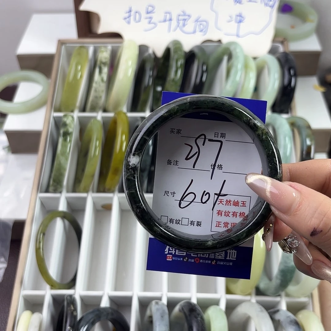 蛇纹石玉手镯未镶嵌阿*。