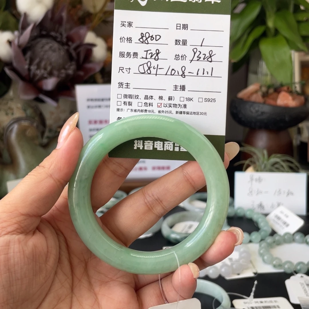 未镶嵌手镯翡翠翡翠