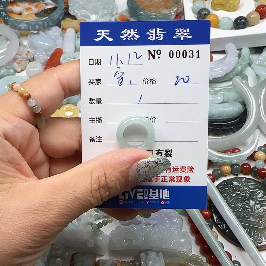 茜***宝翡翠未镶嵌颈饰555