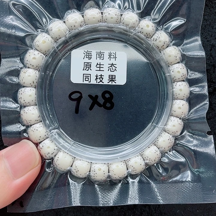 手串星月菩提9-8原白