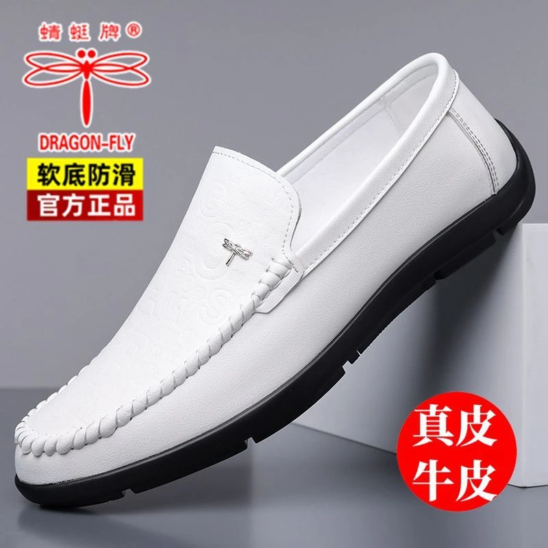 【正品蜻蜓牌】新款男士豆豆鞋软底软面一脚蹬懒人休闲皮鞋开车男鞋