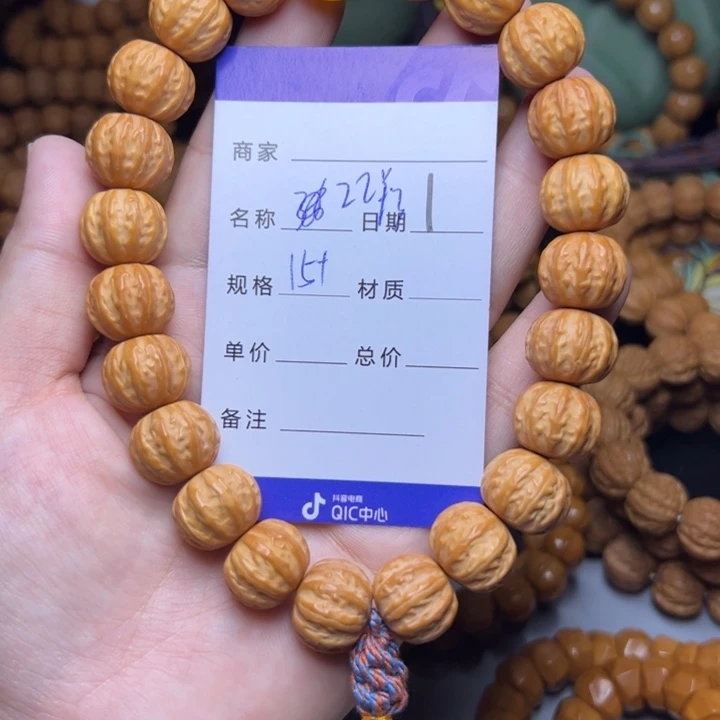猴头核桃手串猴头