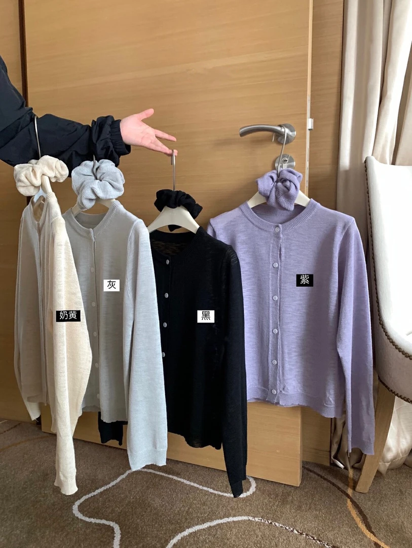 简约日常通勤百搭防晒针织开衫(配发圈)  2062