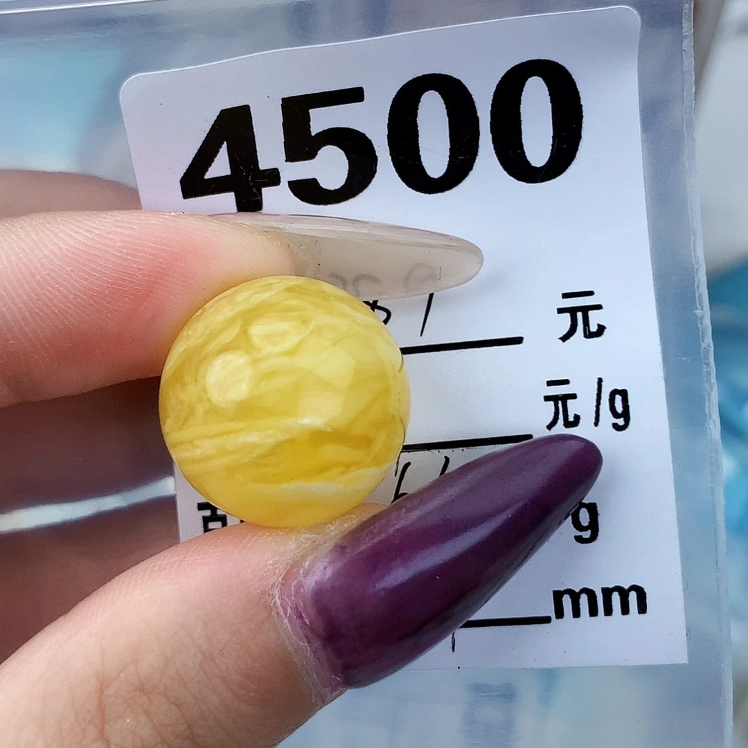 琥珀未镶嵌珠宝奇石18.7接近全