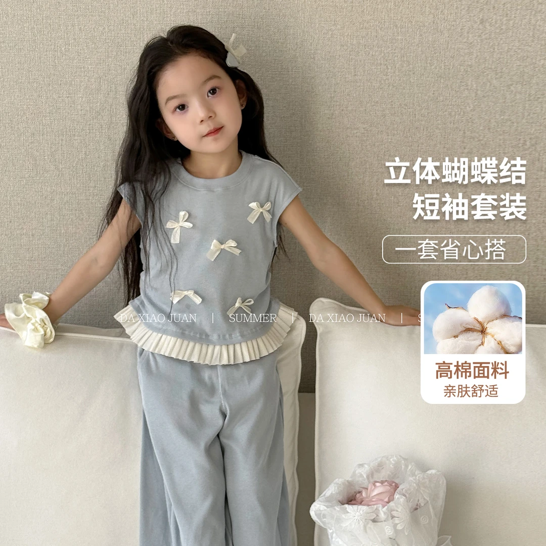 【大小卷】儿童夏季新品童装短袖套装-71053