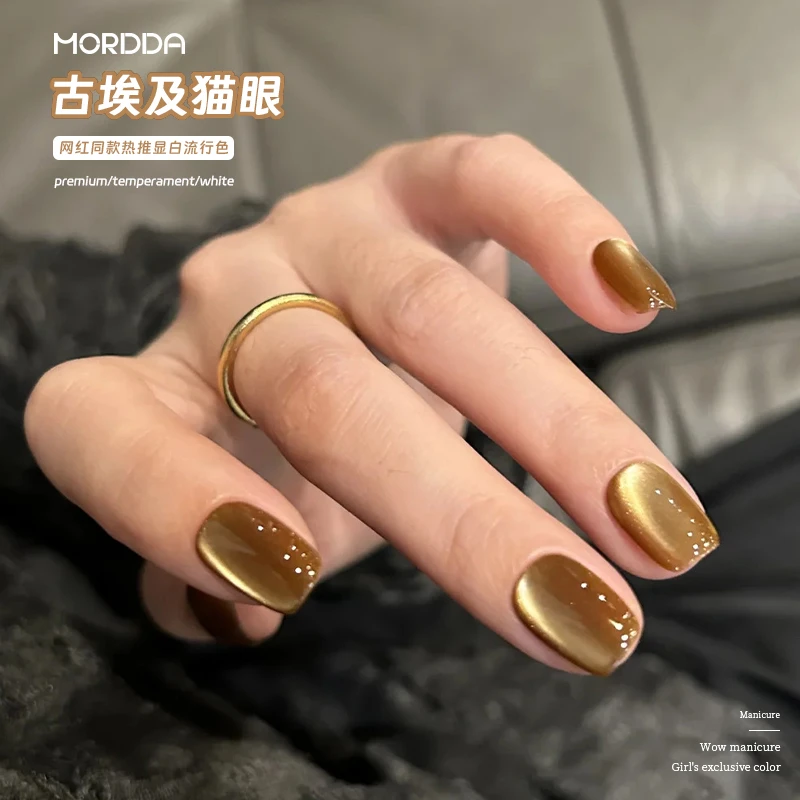 秋冬金色琥珀色猫眼甲油胶2025年新款显白色爆闪玻璃珠猫眼美甲
