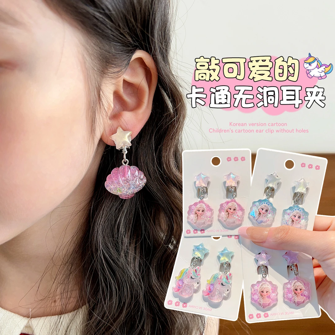儿童卡通耳夹女童耳饰可爱公主无耳洞女孩饰品宝宝小女孩超仙爱心
