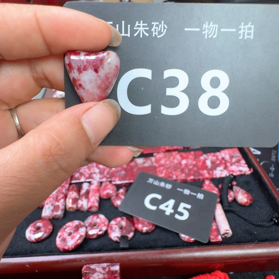 天然辰砂天然朱砂