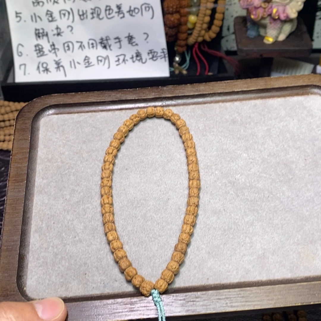 金刚菩提手串龙切佛手小金刚手持 47颗籽