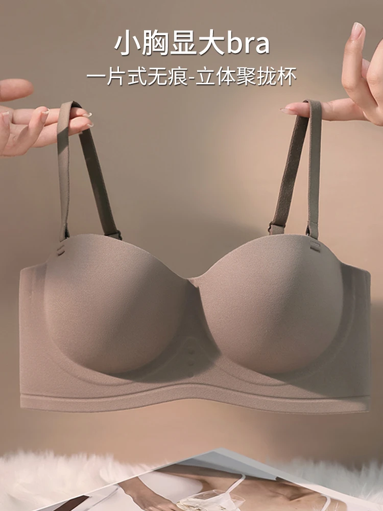 小胸聚拢显大细肩带内衣文胸一秒显大漫画胸甜美风上托立体文胸罩