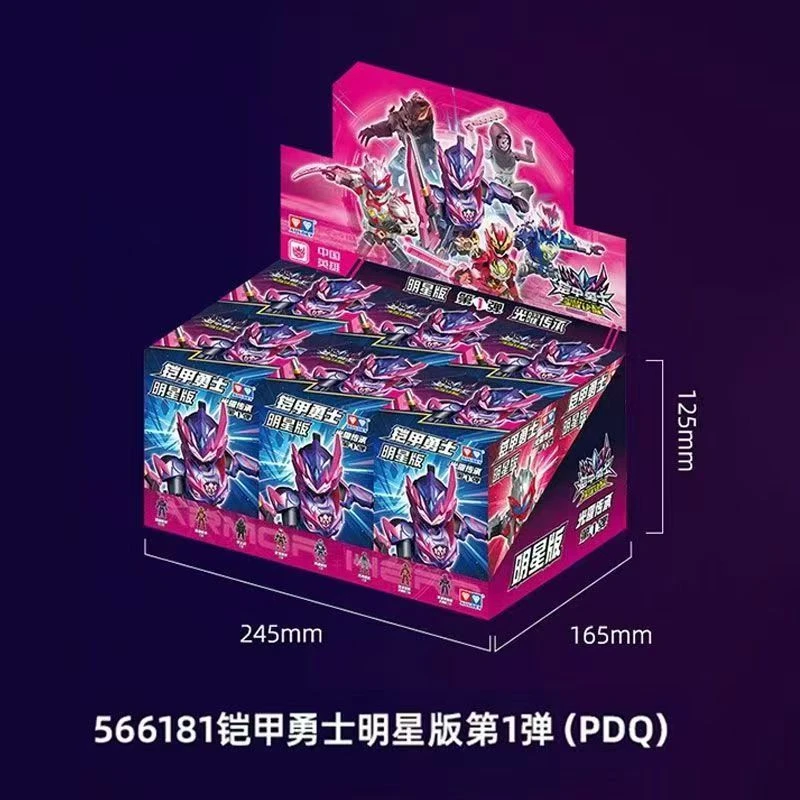 正品中国英雄炎龙铠甲勇士积木人明星版第1弹潮玩玩具全身可动