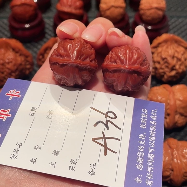 安***·文玩核桃把件手捻