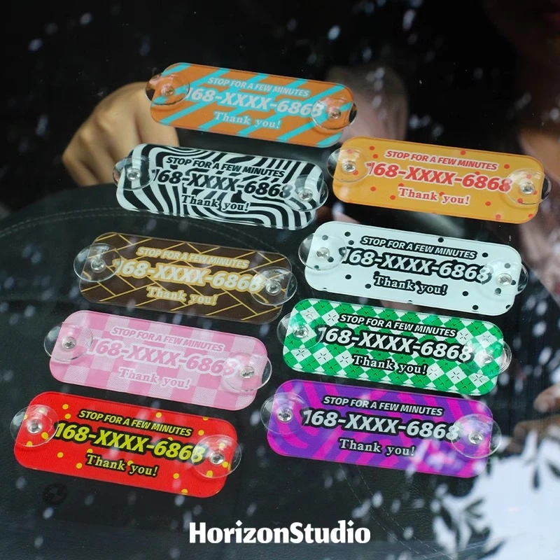 潮流个性临时停车挪车电话号码牌车载内装饰用品汽车移车创意定制