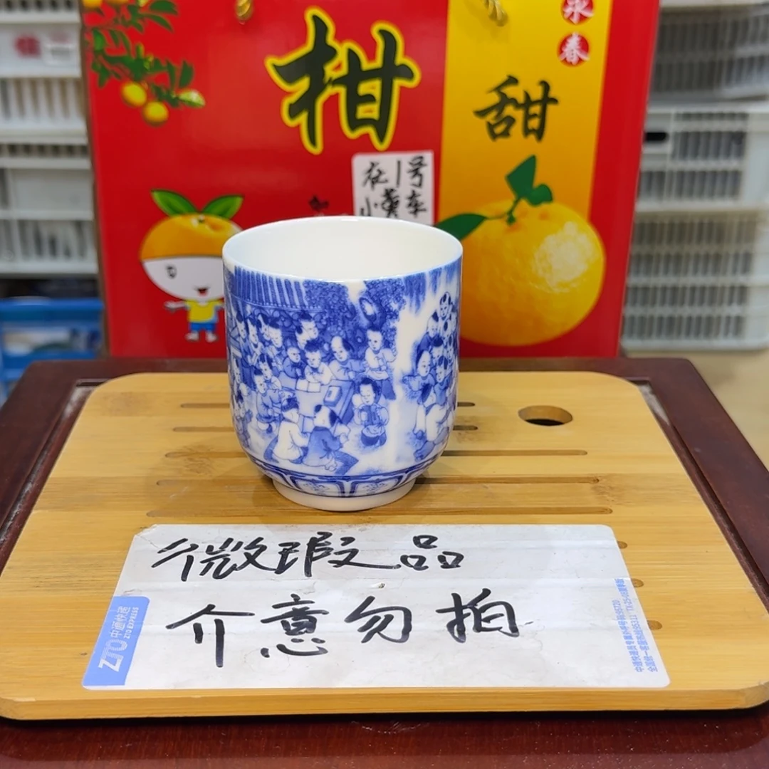 微瑕疵介意勿拍陶瓷器皿X848
