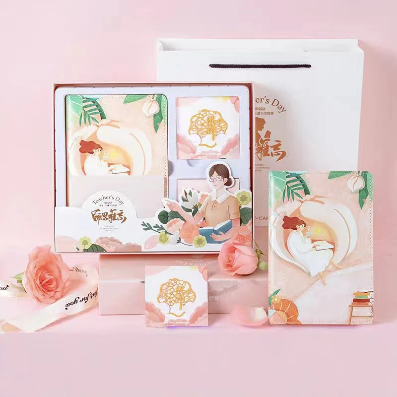 M01077  师恩难忘手账礼盒套装