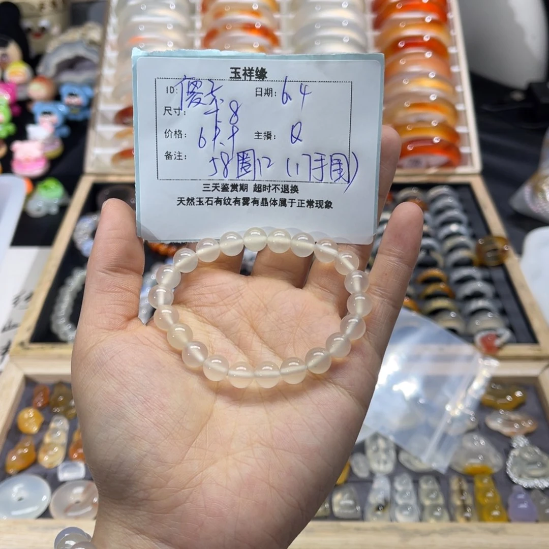 玛瑙/玉髓手链未镶嵌傻*