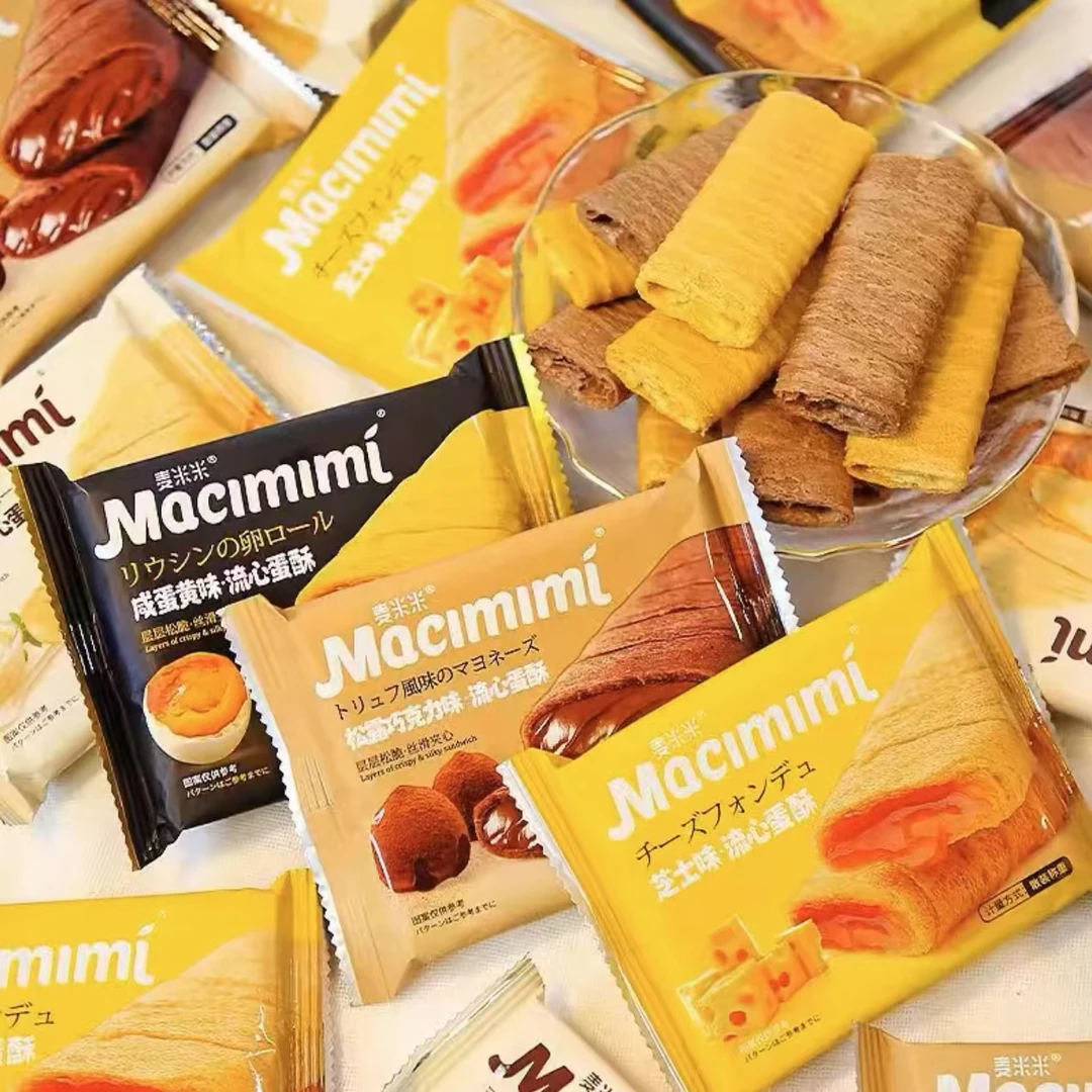 【个人单】流心蛋酥咸蛋黄/芝士味酥脆蛋卷