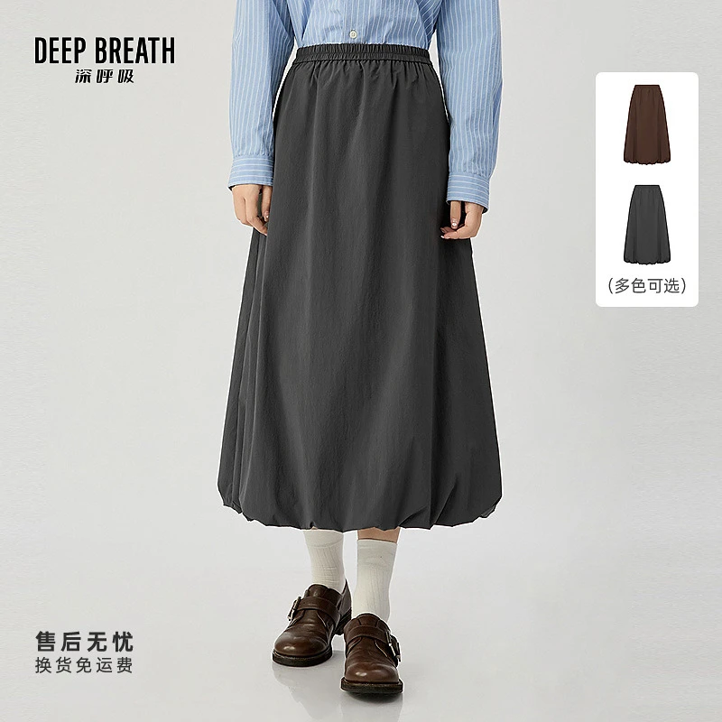 DEEP BREATH深呼吸女装新款简约松紧腰A字裙花苞半身裙A200423