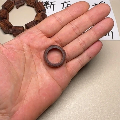 藤类降真香戒指……