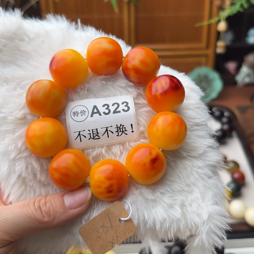 菩提根/象牙果手串特价中暇A323