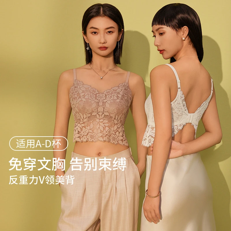 互语秋冬反重力蕾丝美背吊带软钢圈蜂巢贝壳杯凉感透气背心内衣女