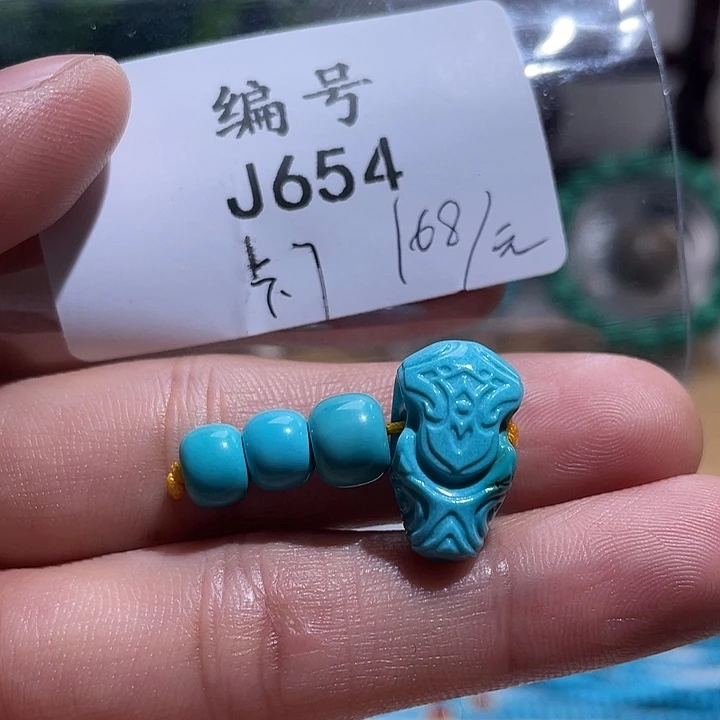 空竹粉丝专享湖北特色手工散珠