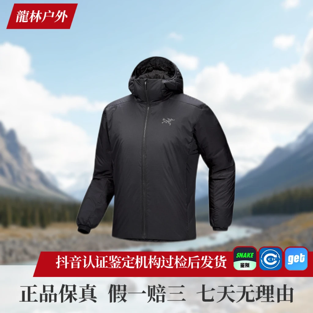 ARC'TERYX/始祖鸟Atom阿童木系列防风防水保暖连帽棉服外套夹克