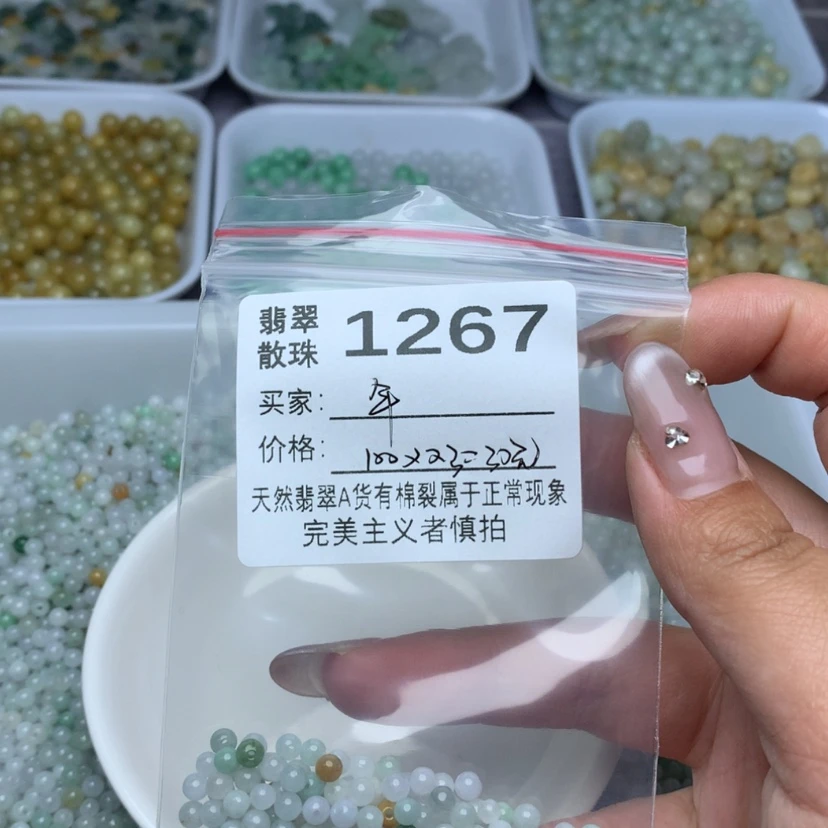 【闪购商品】翡翠手链未镶嵌年