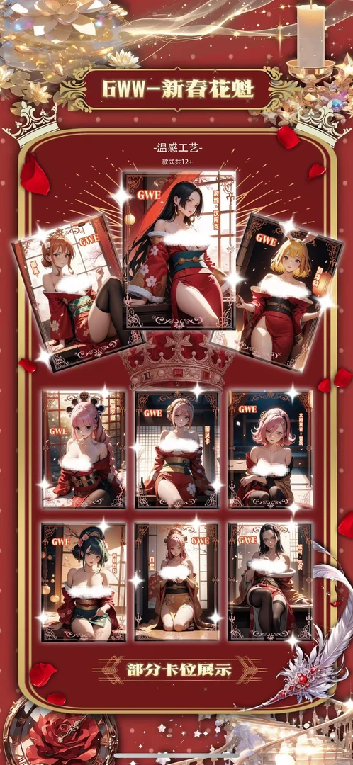 【羽火航海王】羽火文创亚克力-航海王 新篇章收藏卡牌第一弹