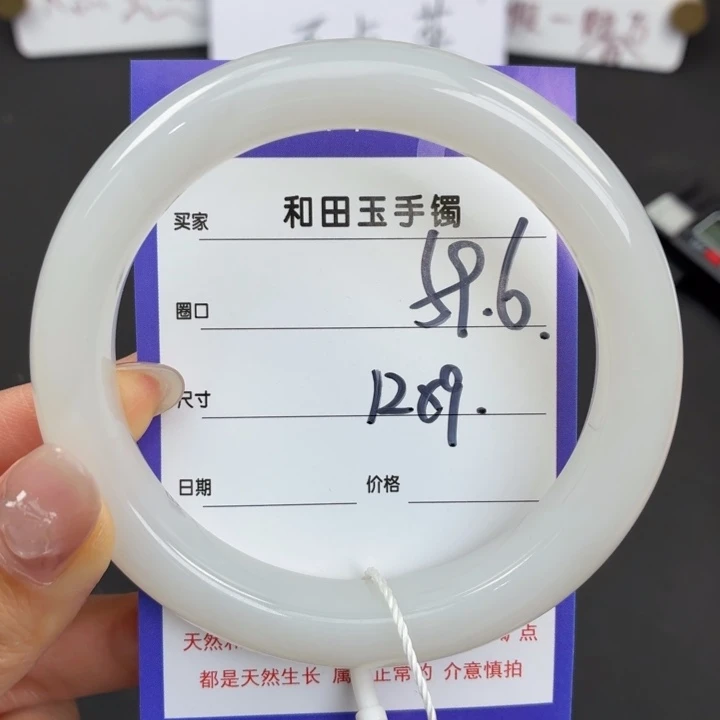 未镶嵌手镯和田玉